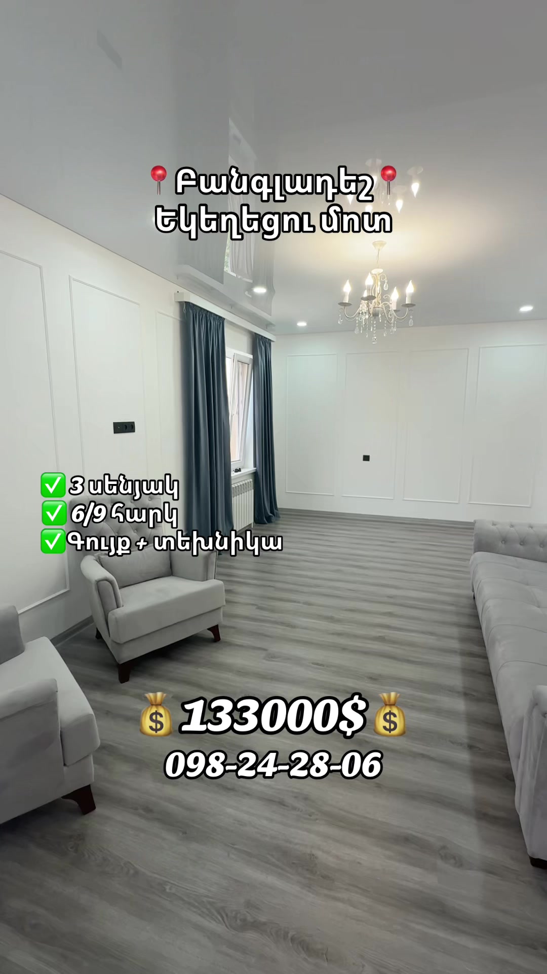 @Var.Hakobyan