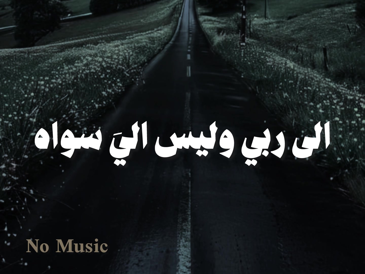 @No Music
