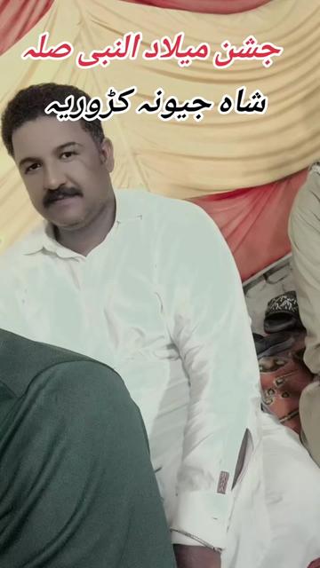 @Rai Ismail bhatti