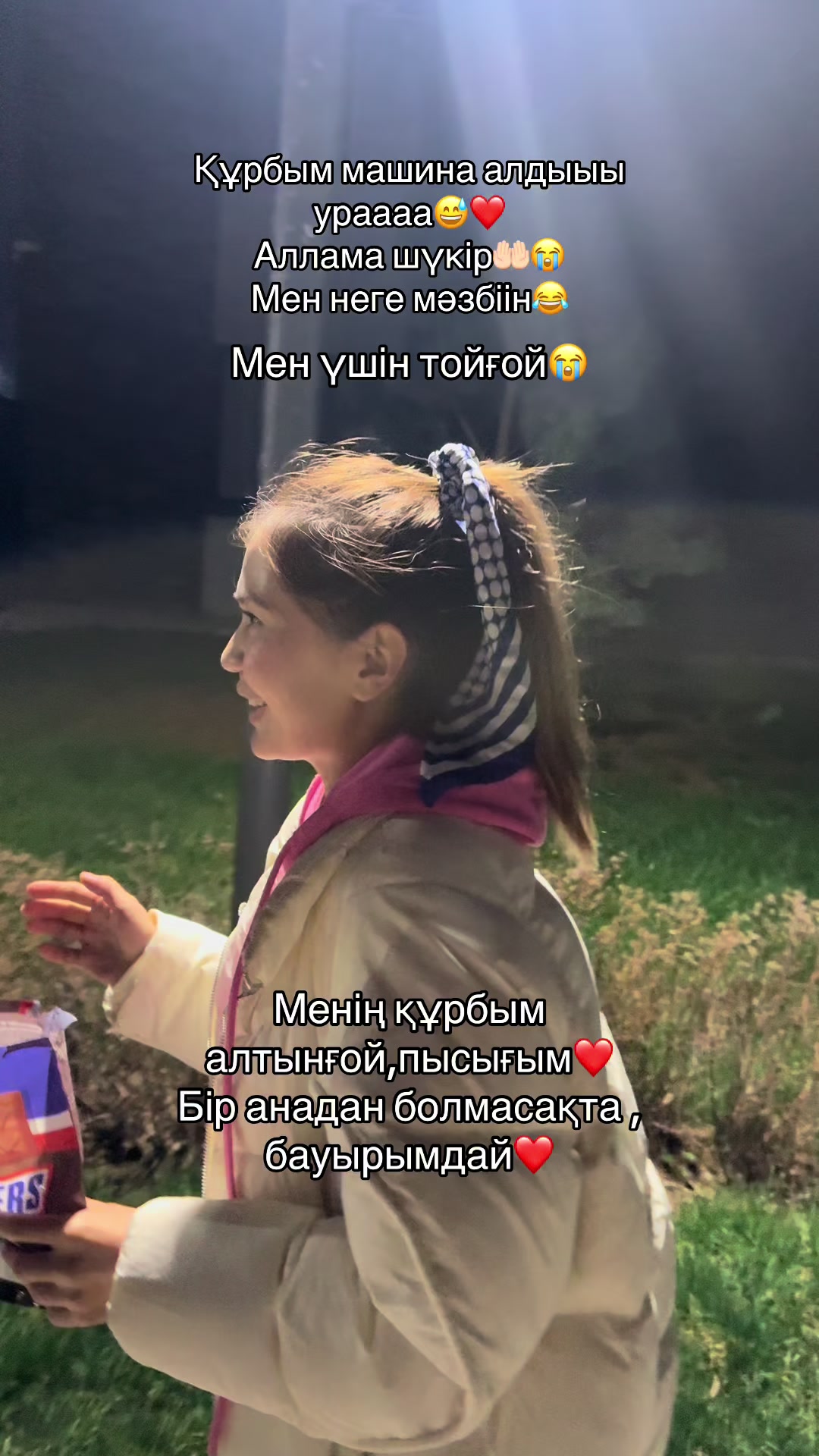 @Bope | Choreographer Shymkent