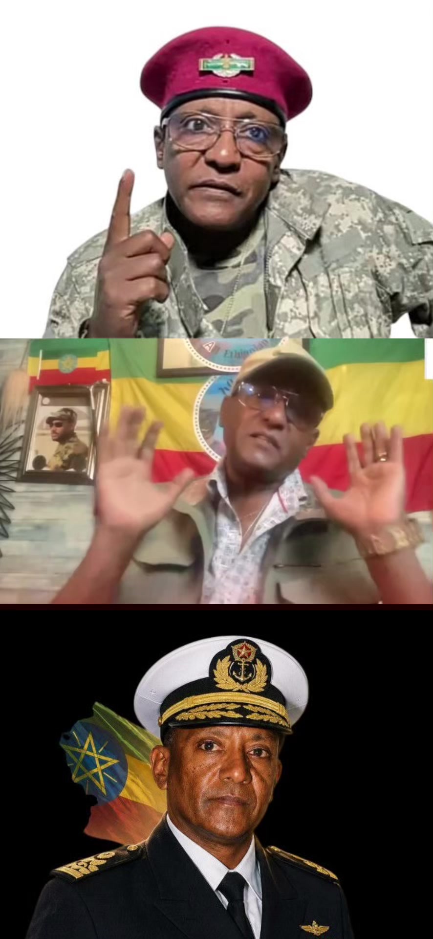 @ማዕበል መረጃ