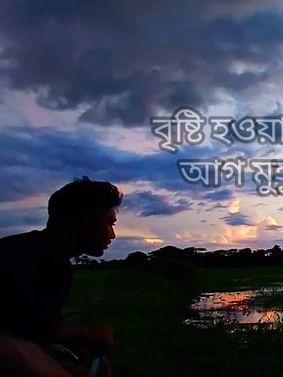 @স্মার্ট ভয় 🤓