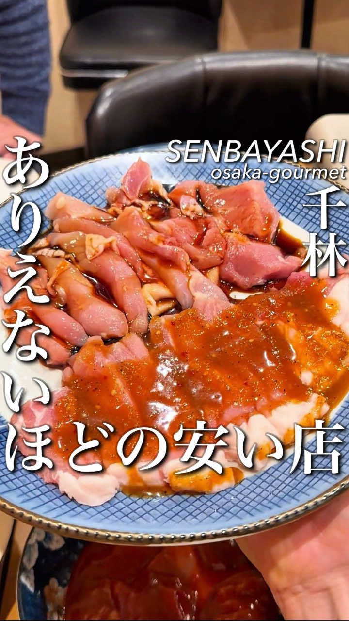 @大阪グルメ【関西グルメ】