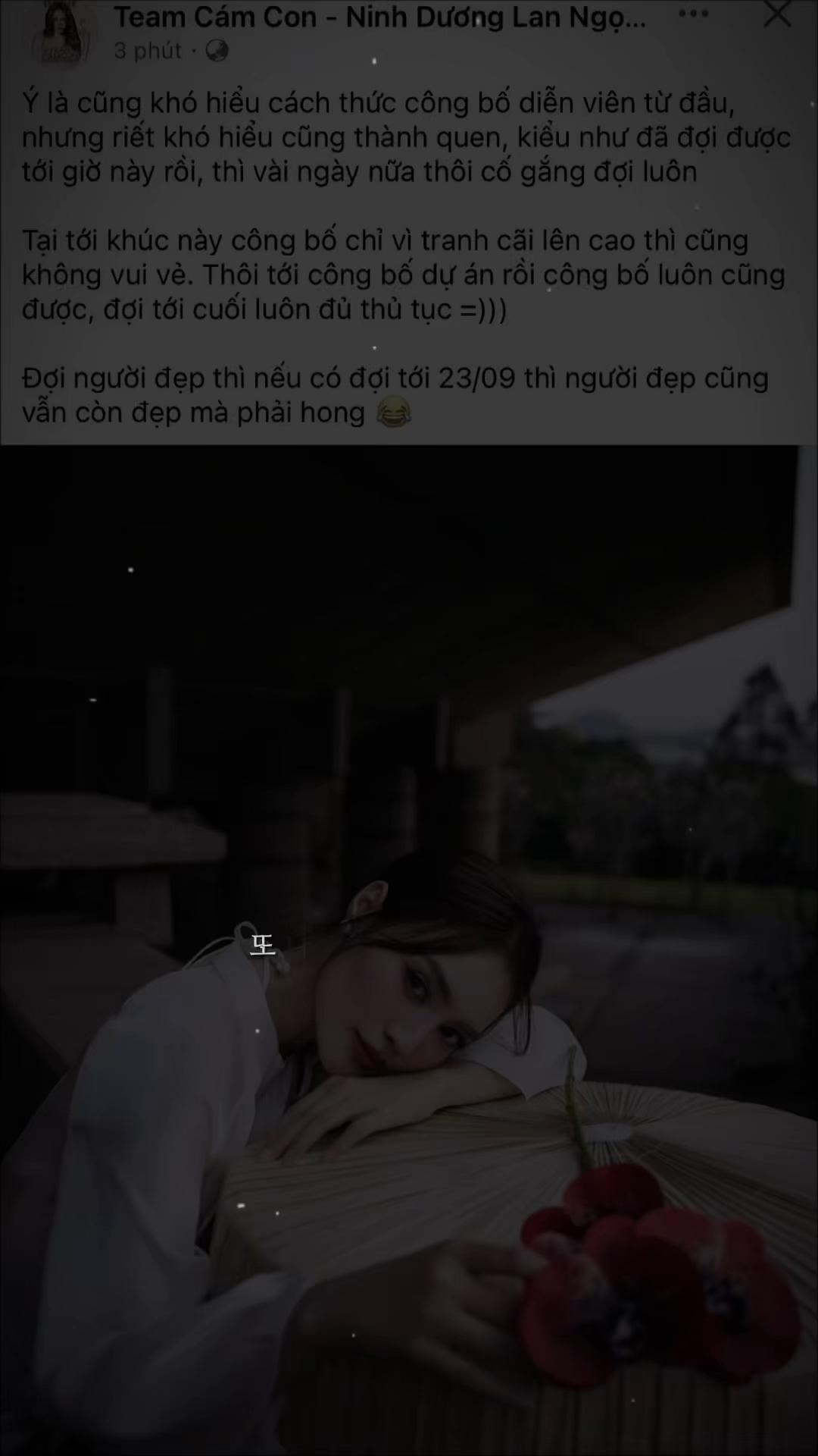 @FC Ninh Dương Lan Ngọc