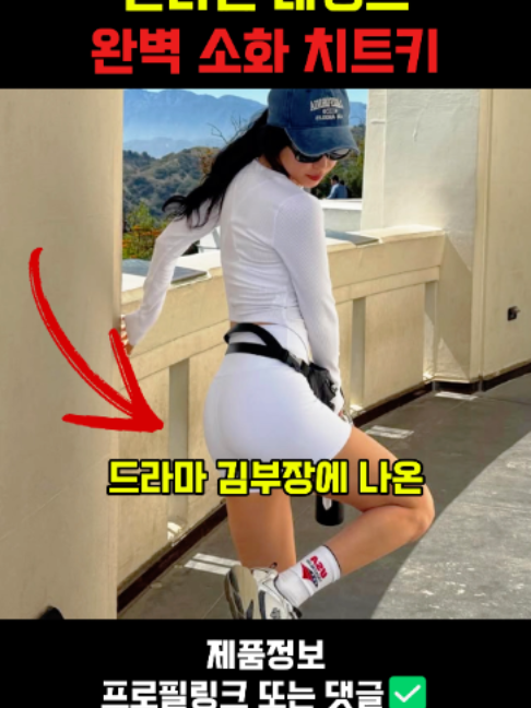 @판타집