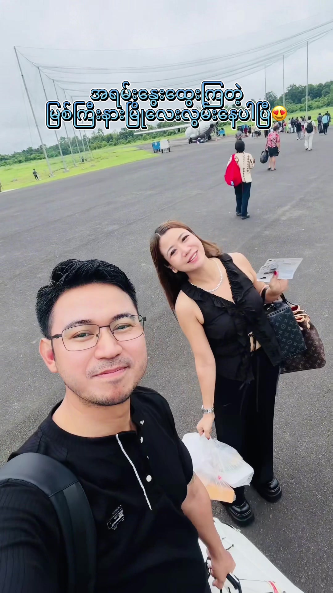 @Ma Ma Ei (360°)