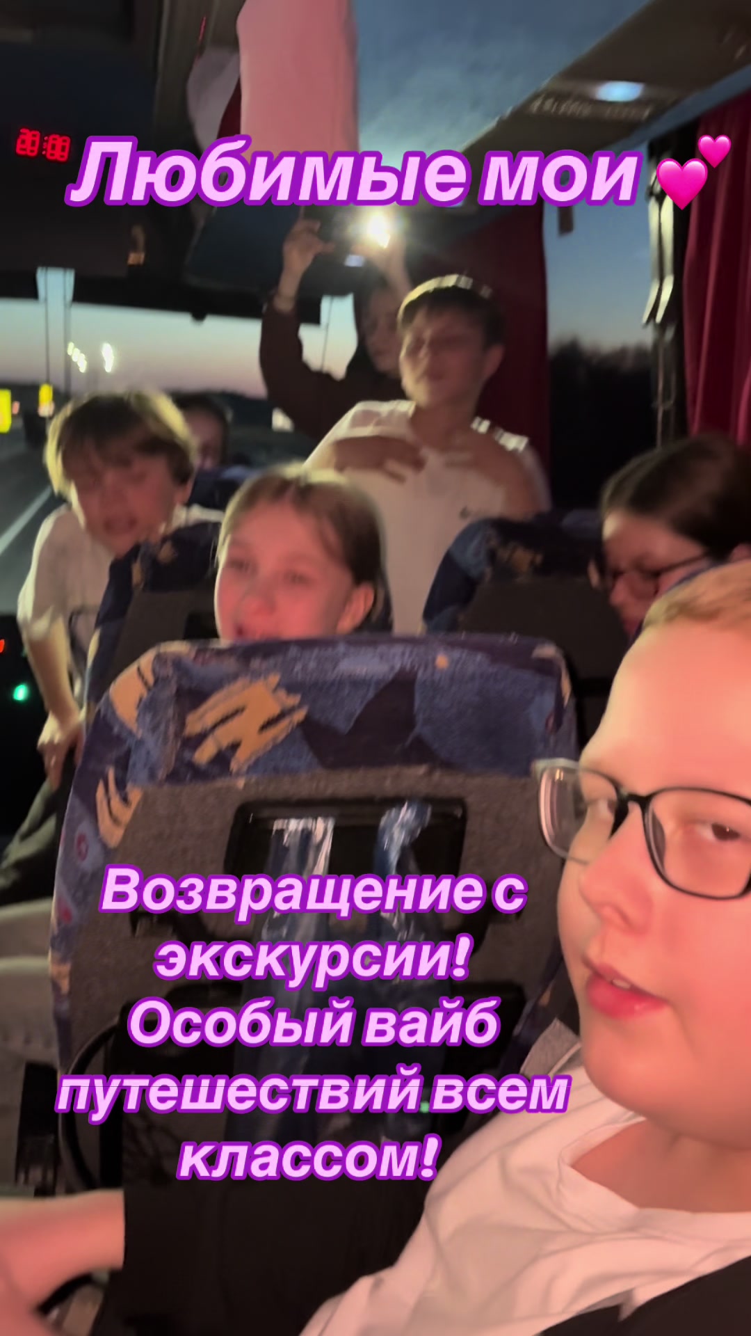 @_Inna_Vl_208