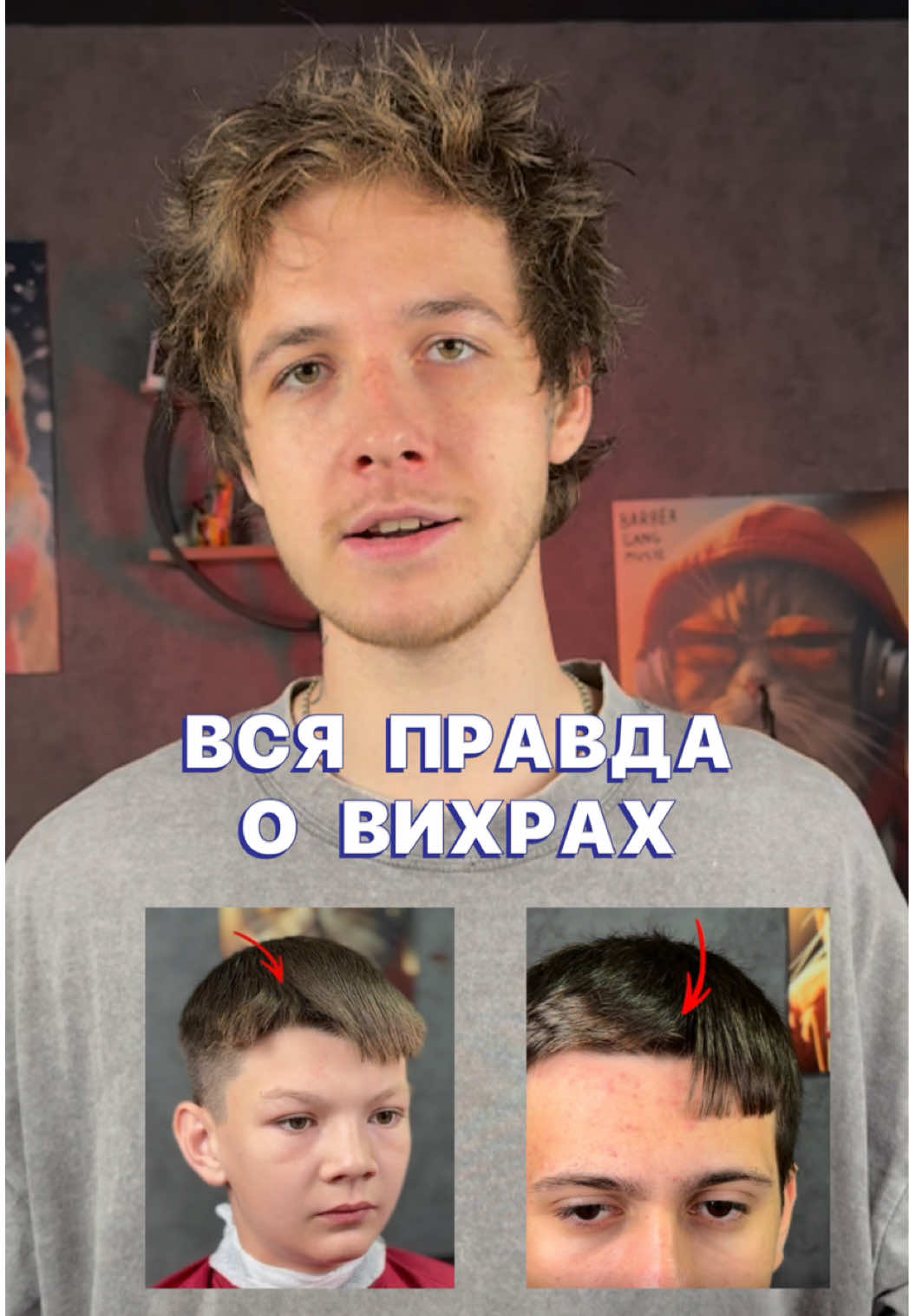 @Bandos_barber