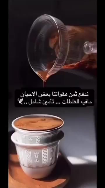 @ام البنات