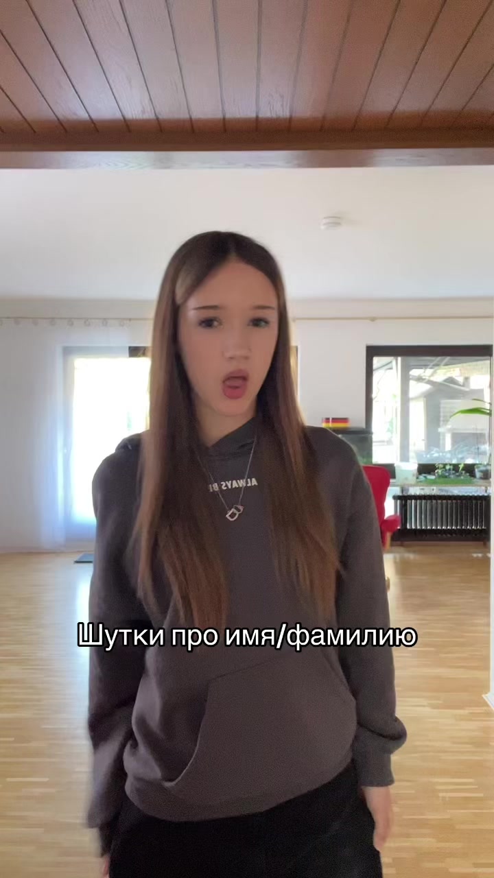 @Машка