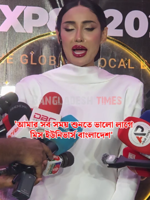 @Bangladesh Times