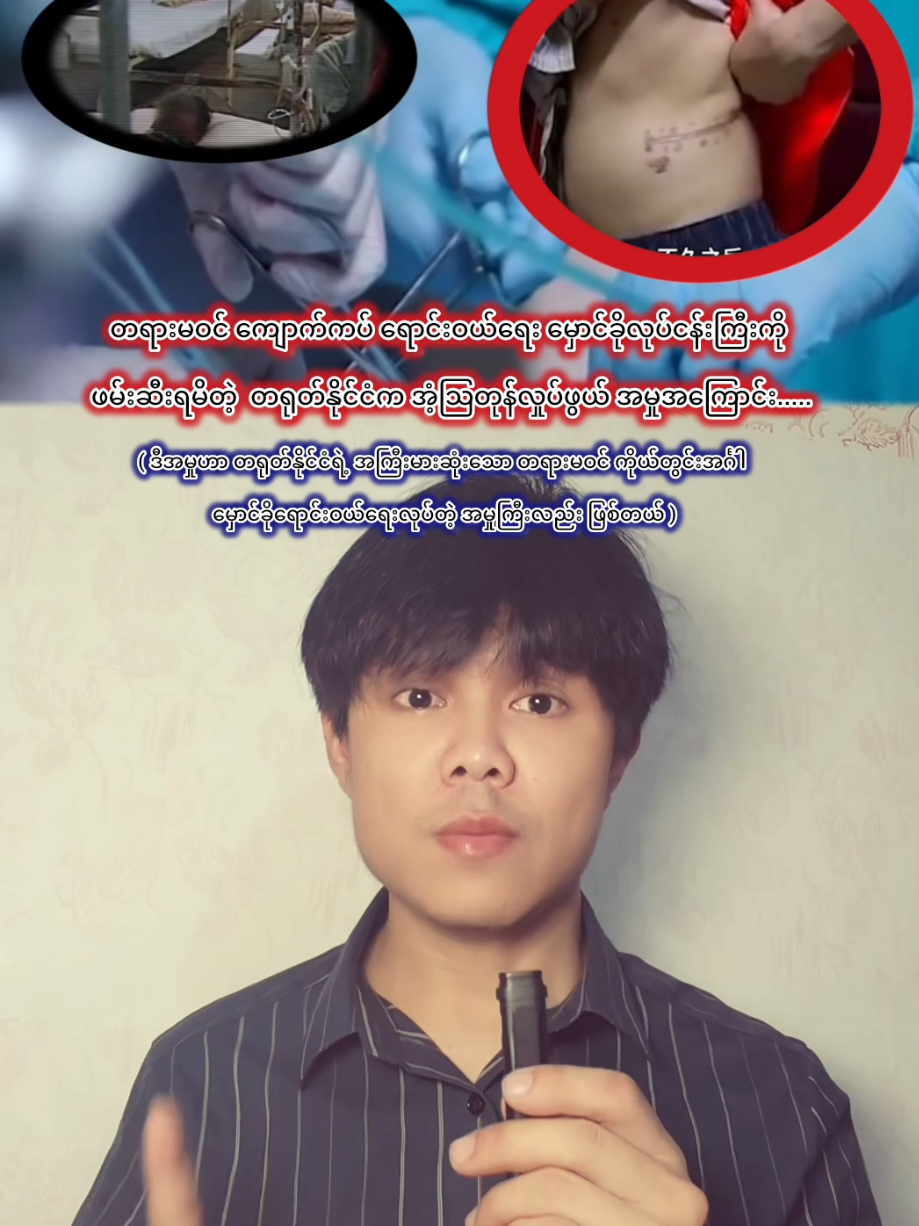 @Sut Sharing - Official