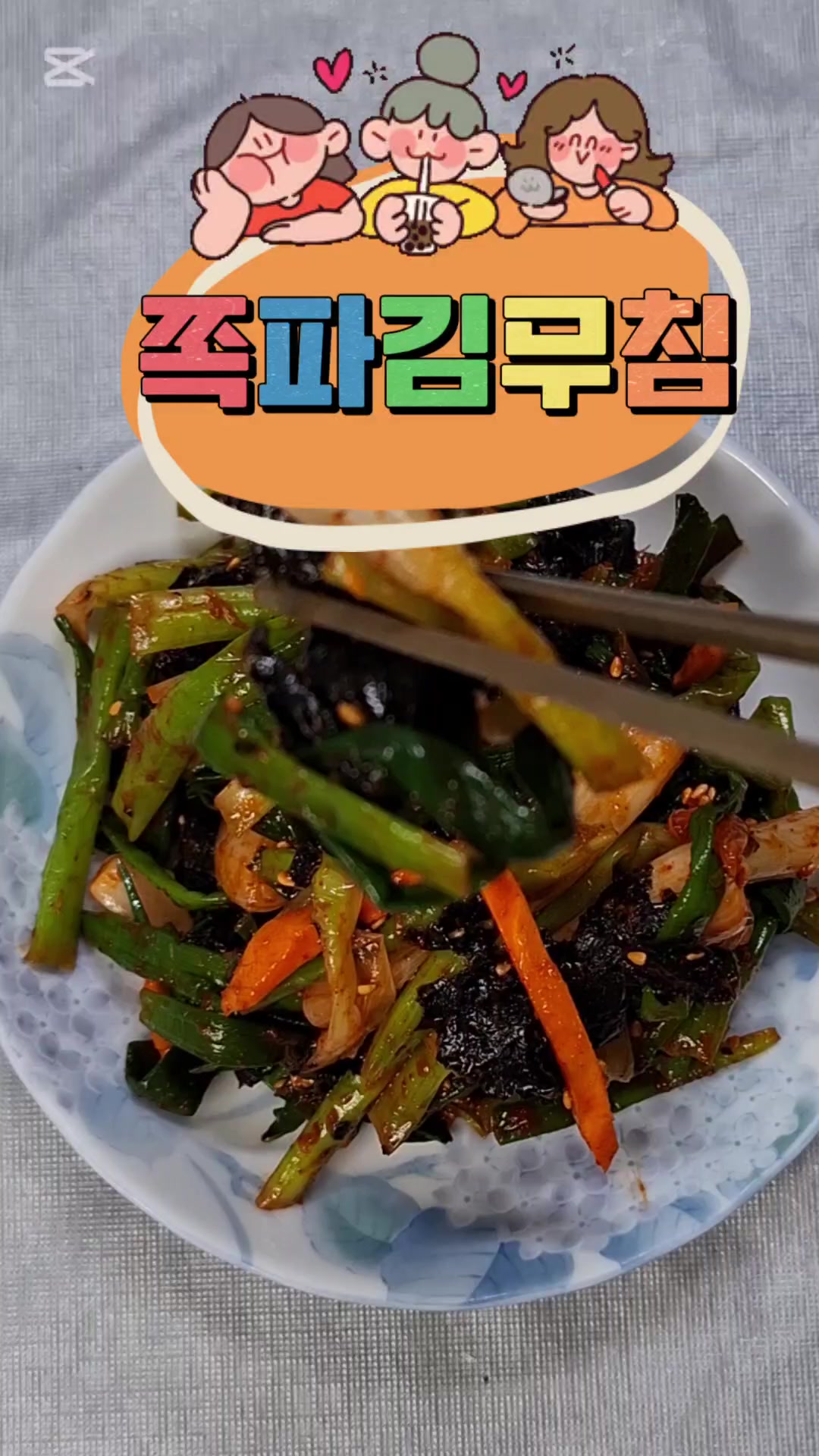 @쭈시맘