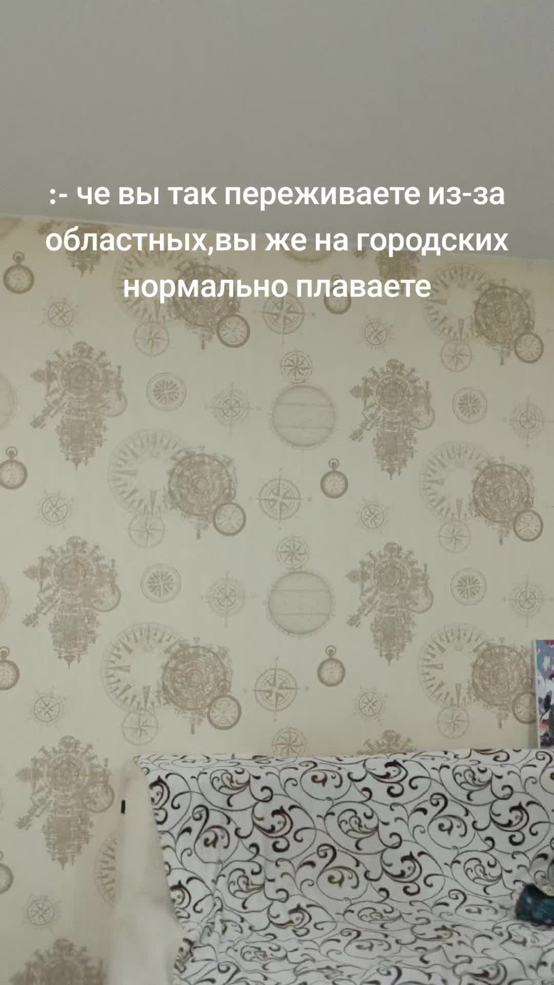 @шик шик