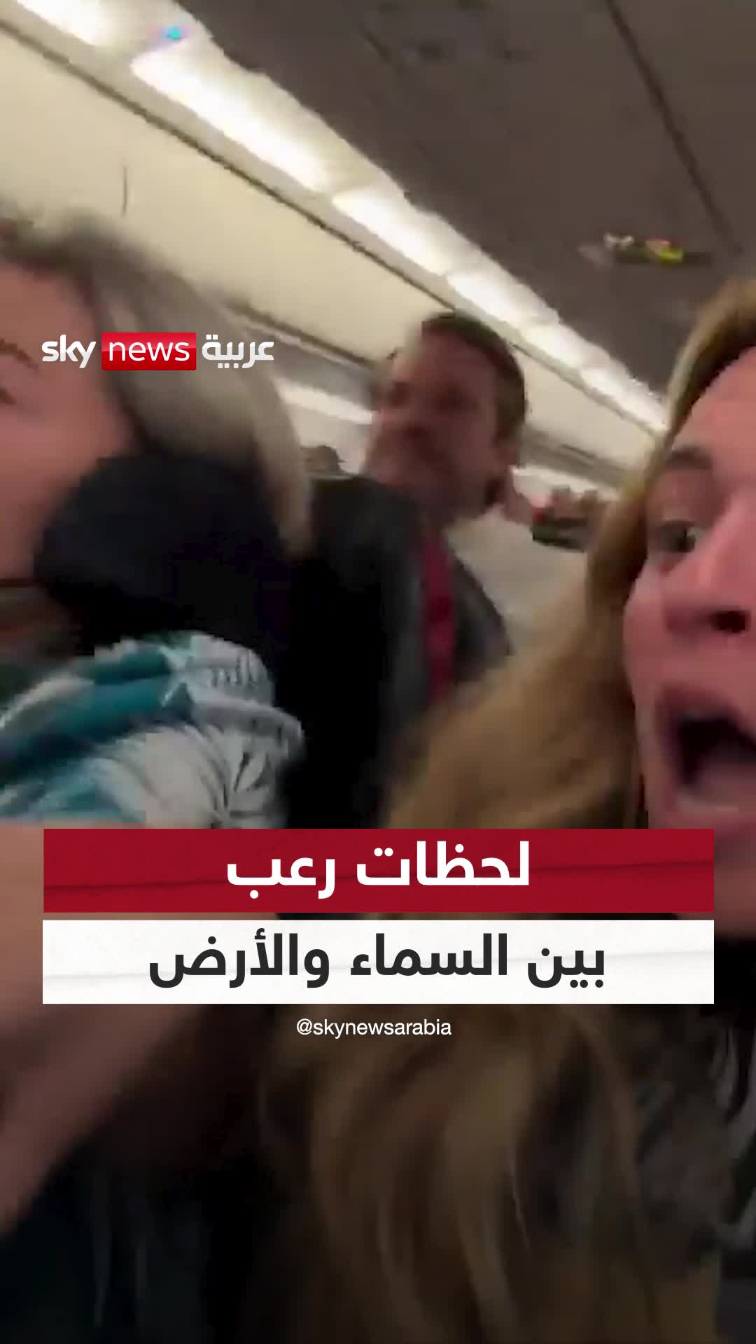 @SkyNewsArabia