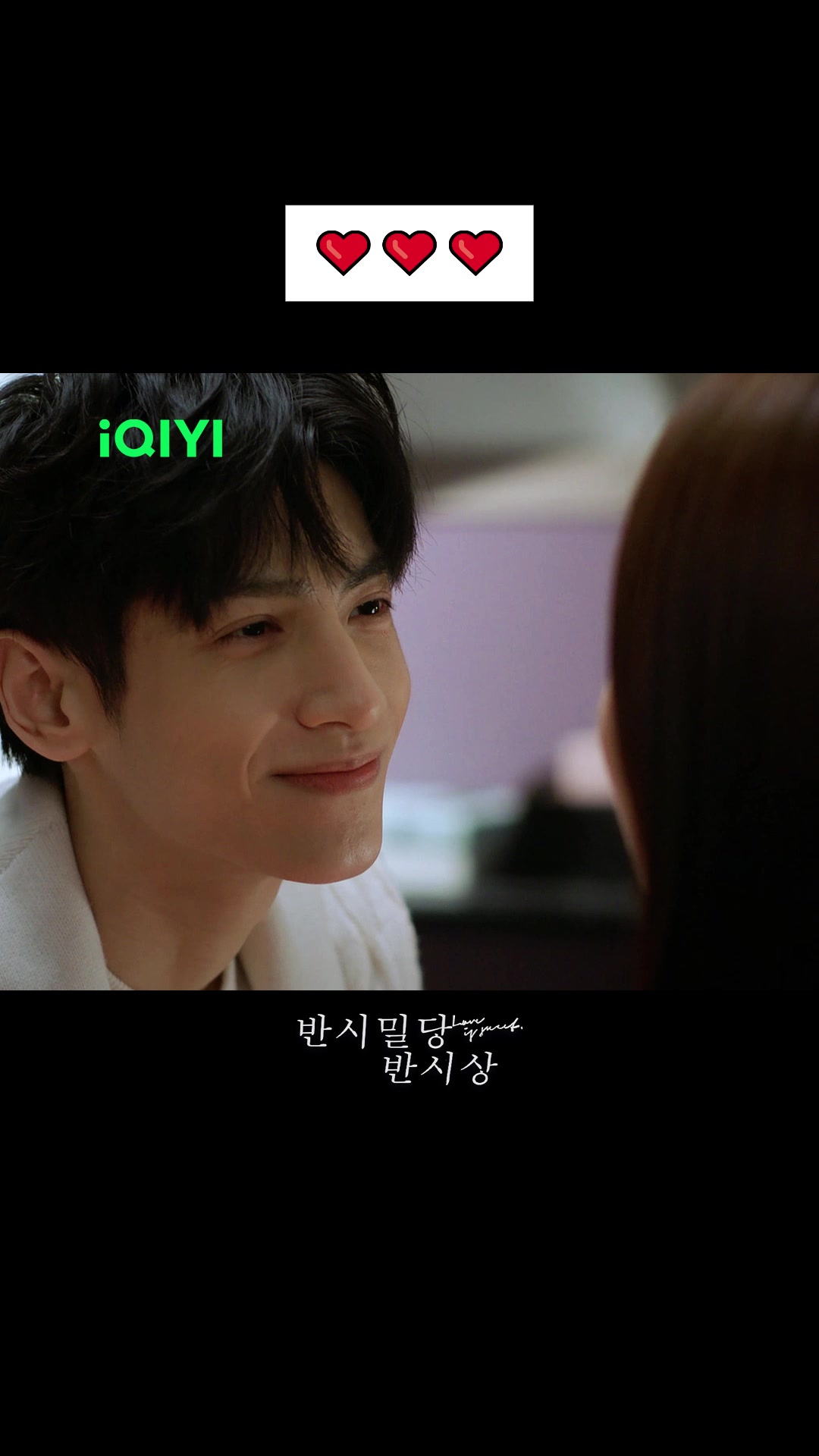 @iQIYI-Korea | 아이치이 코리아