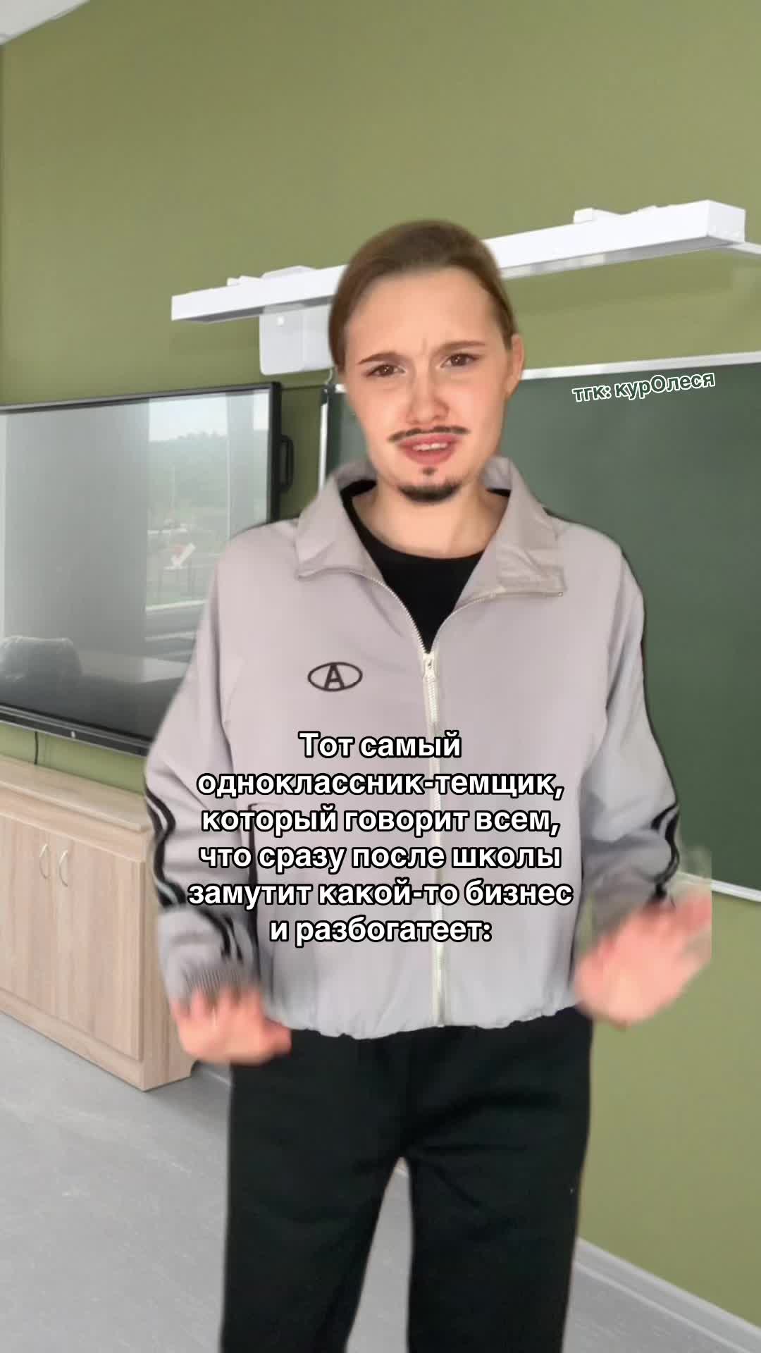@Куролеся