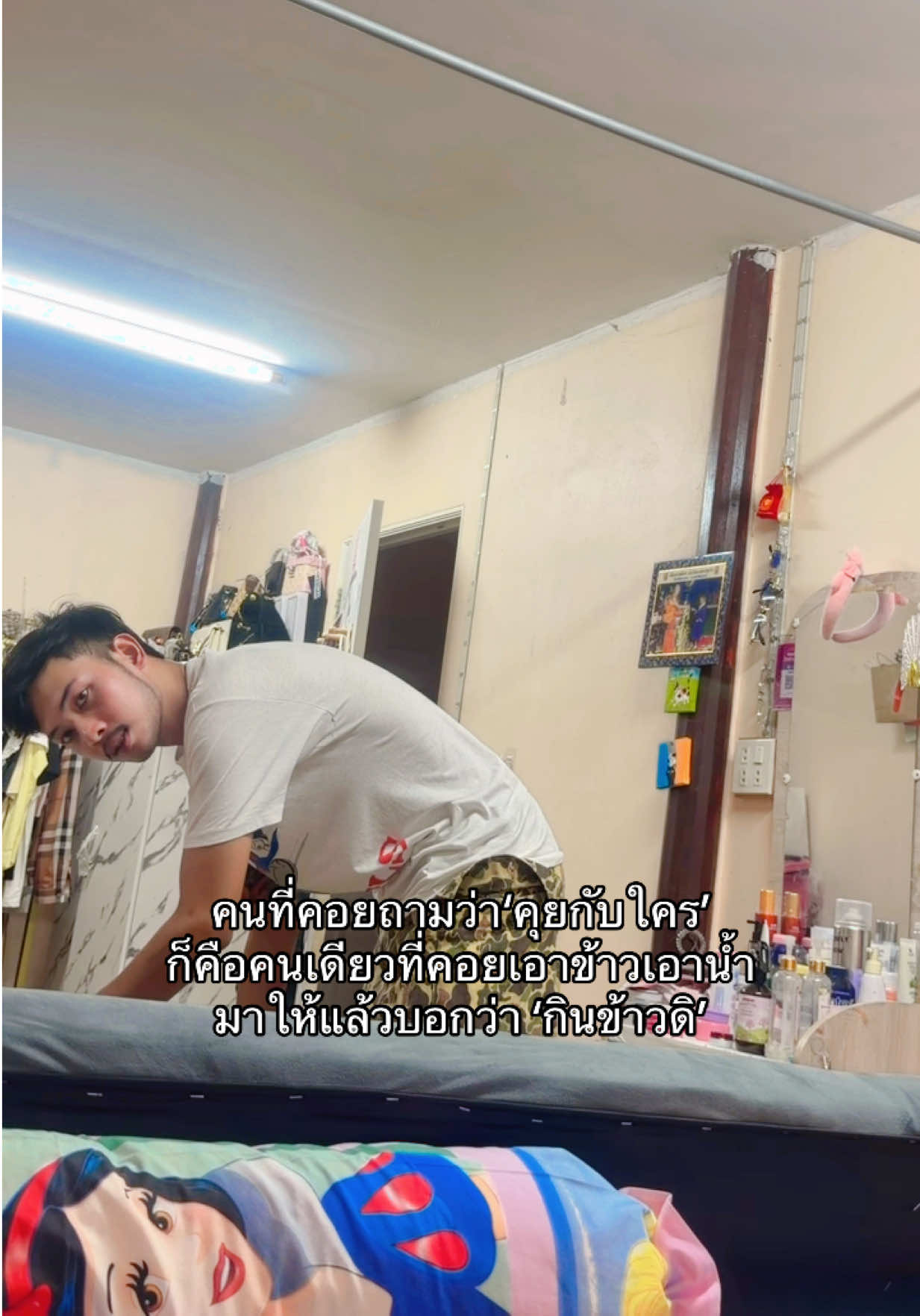 @ถ้ายัดไม่เข้าให้เอาหัวถูก่อนนะ