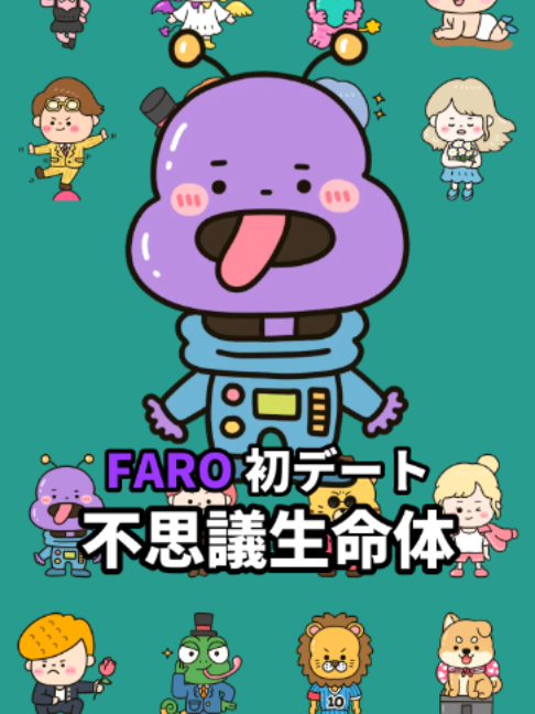 @七味