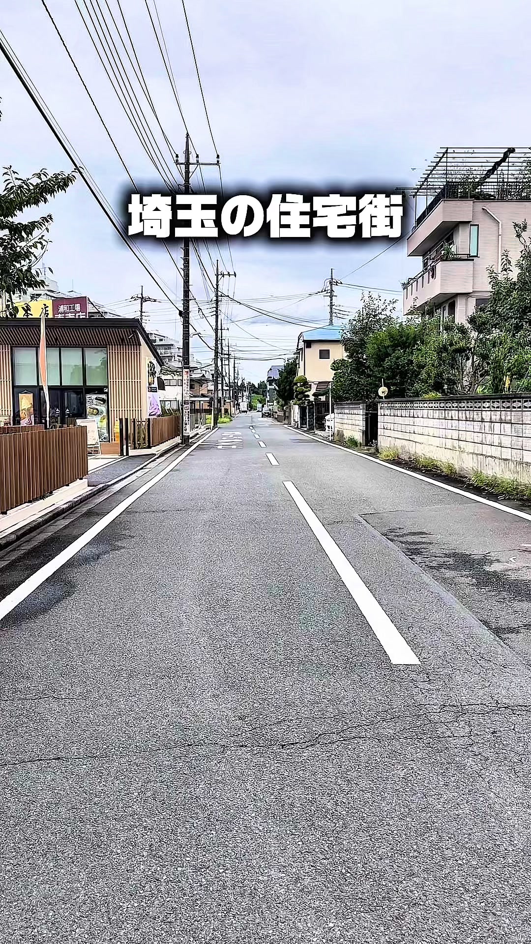 @SAITAMA FOOD/【公式】埼玉グルメ