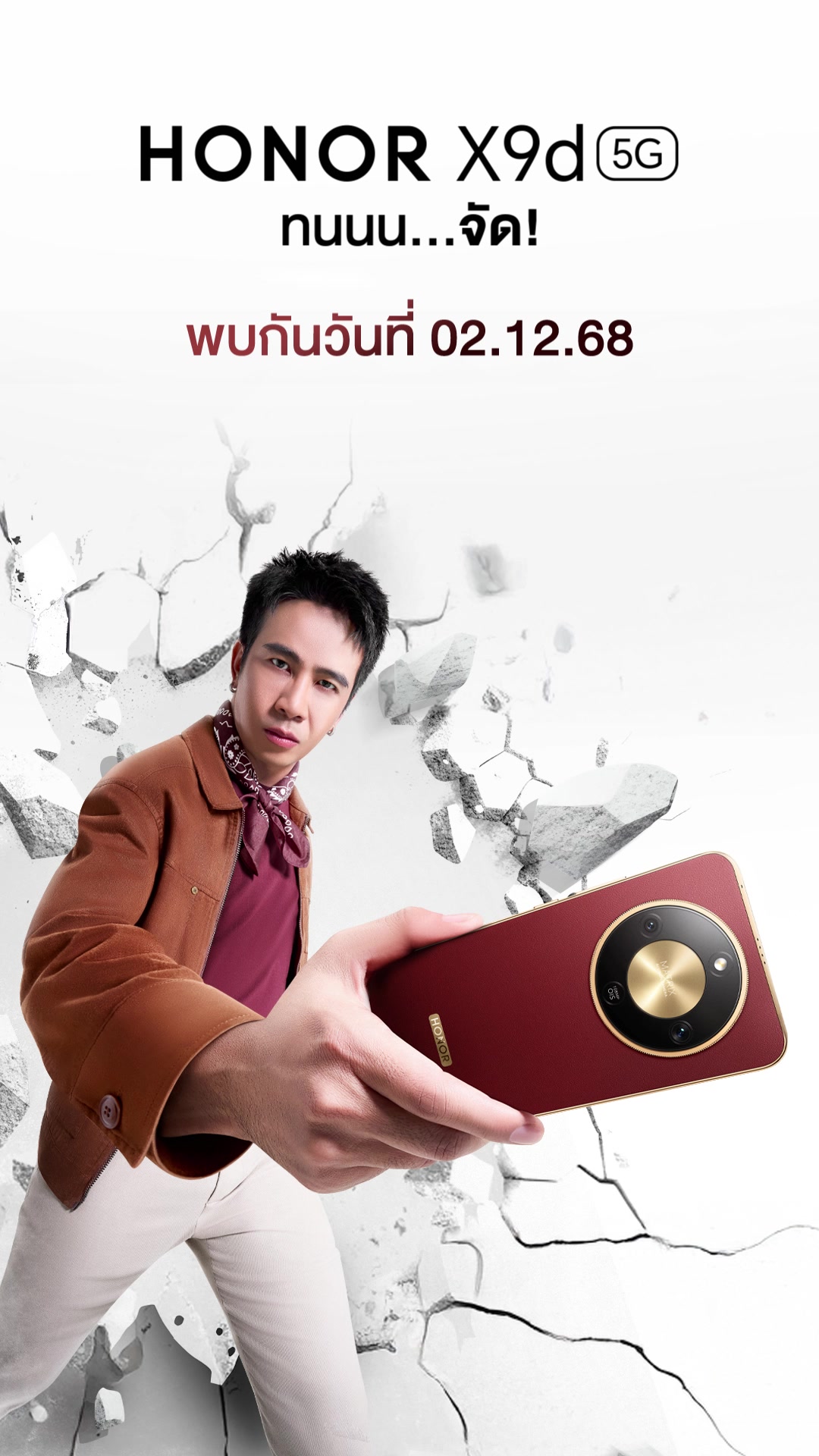 @ก้อง ห้วยไร่ HEETEE