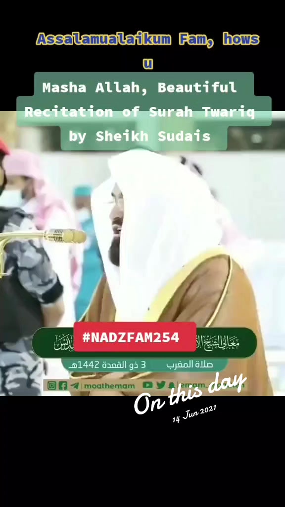 @حافظ عبد الله محمد رضوان بجني