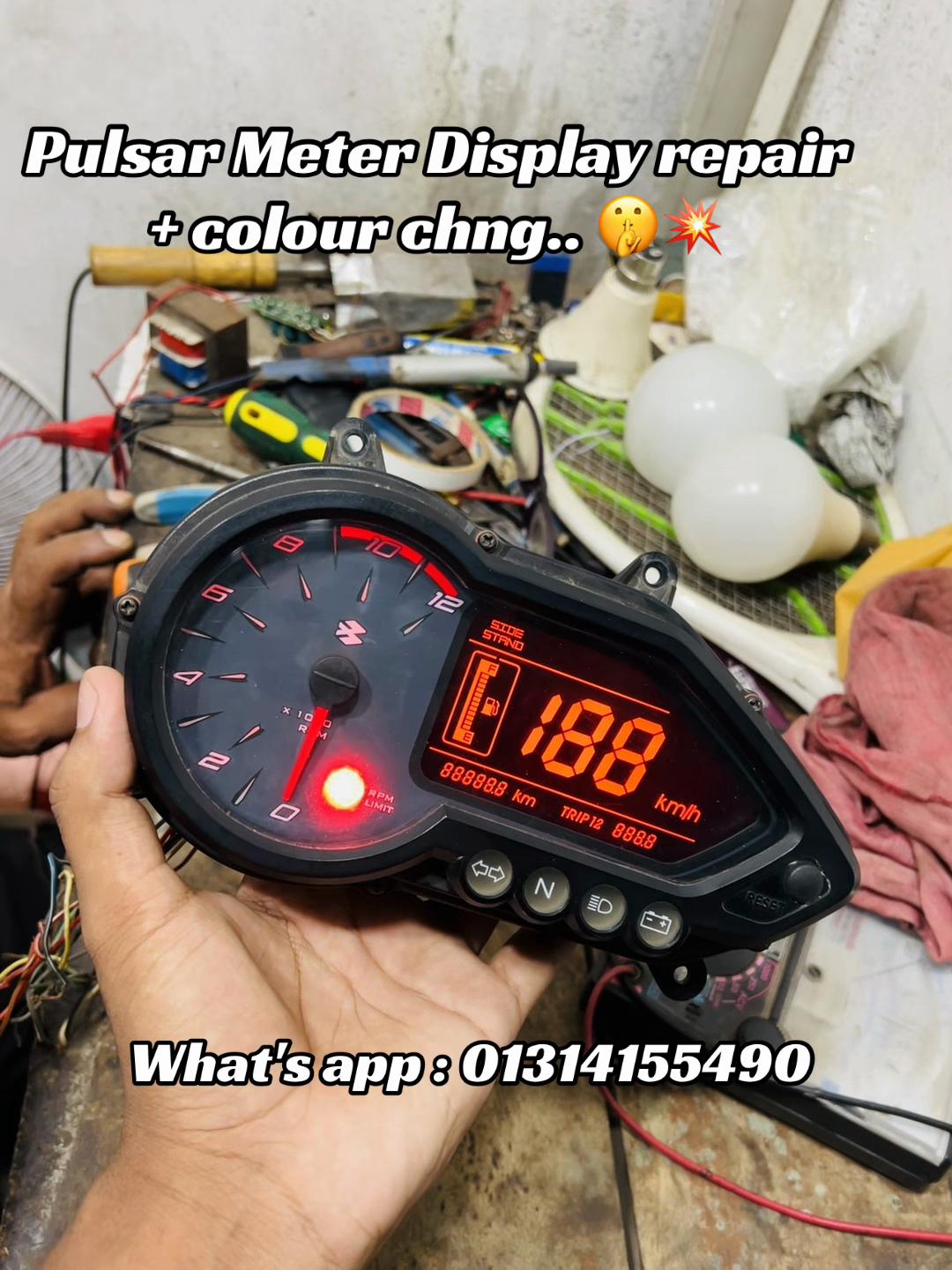 @রংপুর বাইক মিটার রিপেয়ার