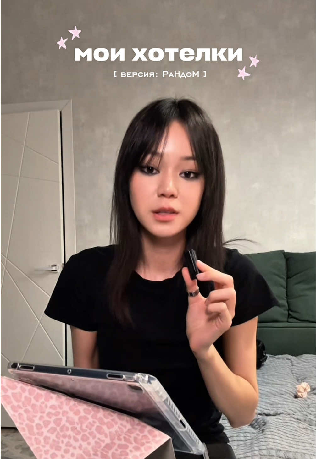 @жансулу