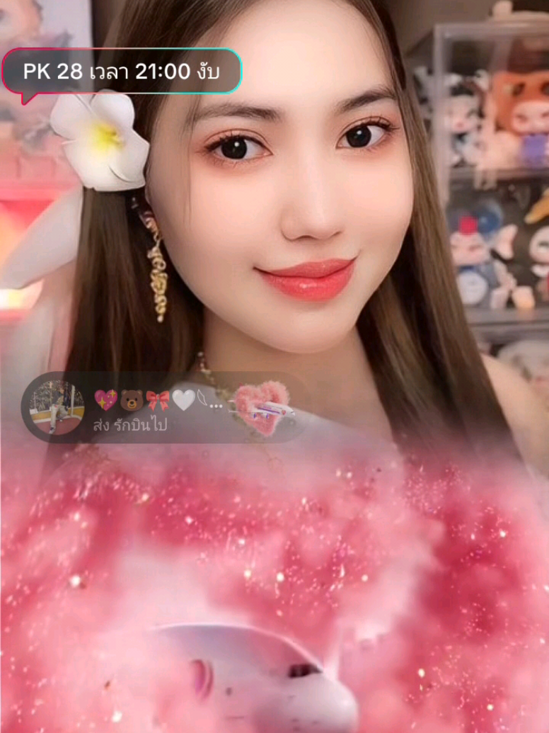 @💖🌷✨✷เทพลีออน宝贝✷💜🐲🏹🌞🦋☁️