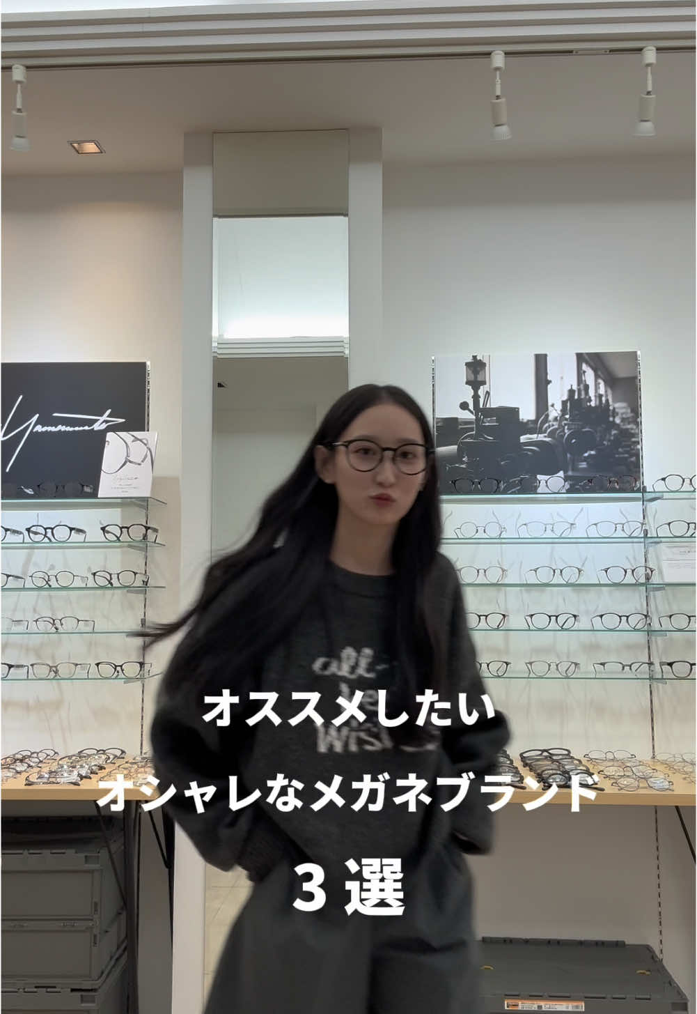 @オーマイグラス 西日本エリア