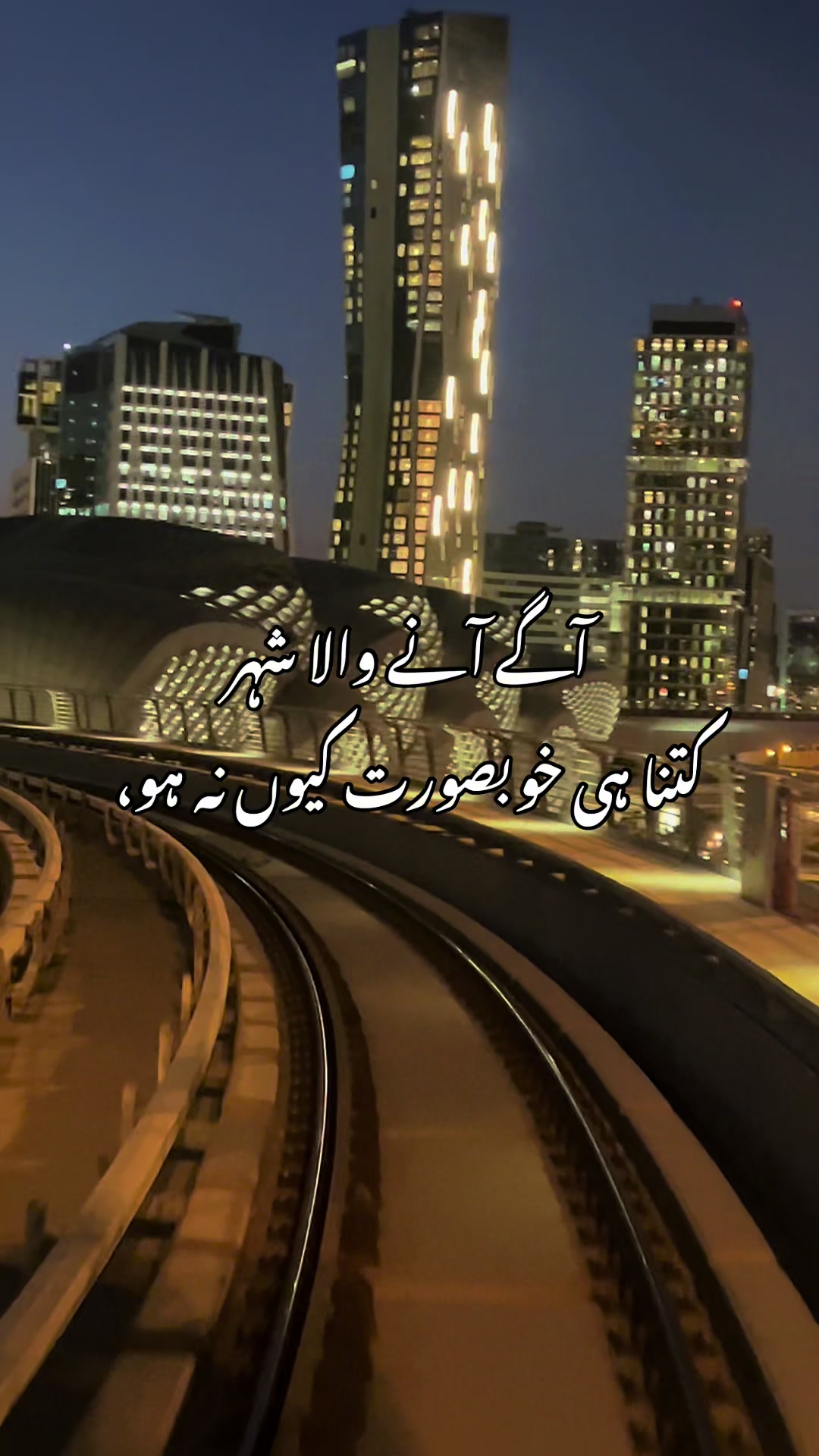 @M. Rameez Asif, ACA