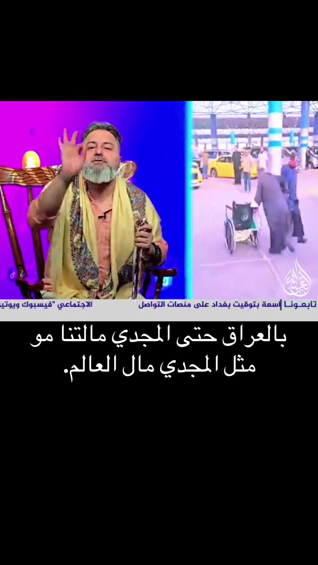 @Raed