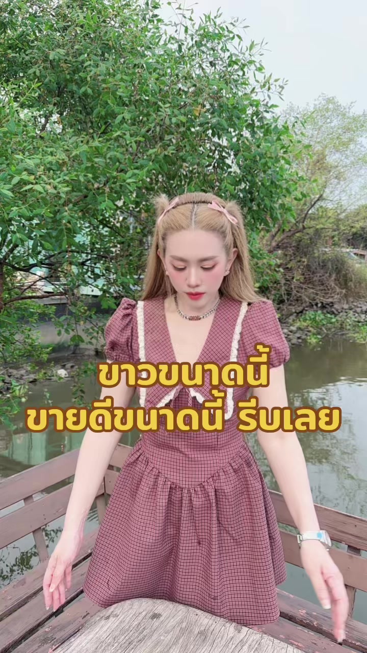 @พี่เฟิร์น(ช่องจริง ไม่ปลิวละ)