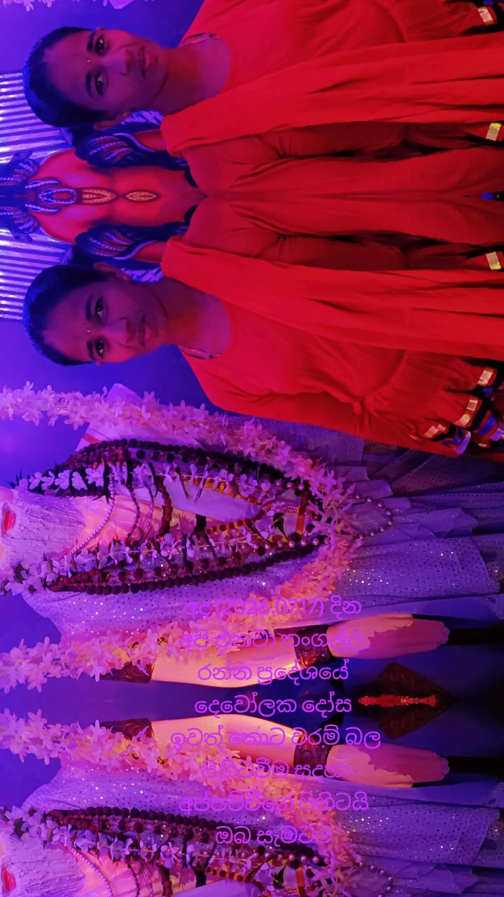 @නිලුකා ගුරු මෑණියෝ 🙏🙏🙏🙏