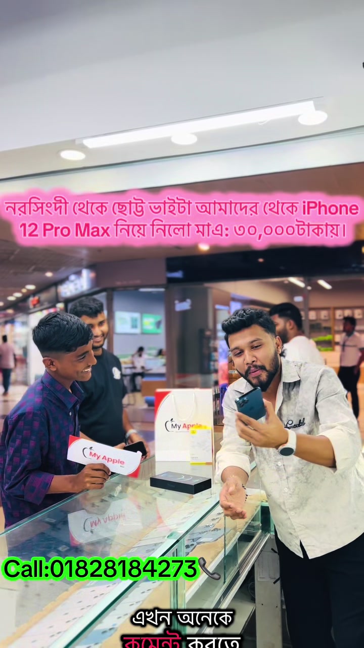 @Rakibul by -কি ফোন লাগবে