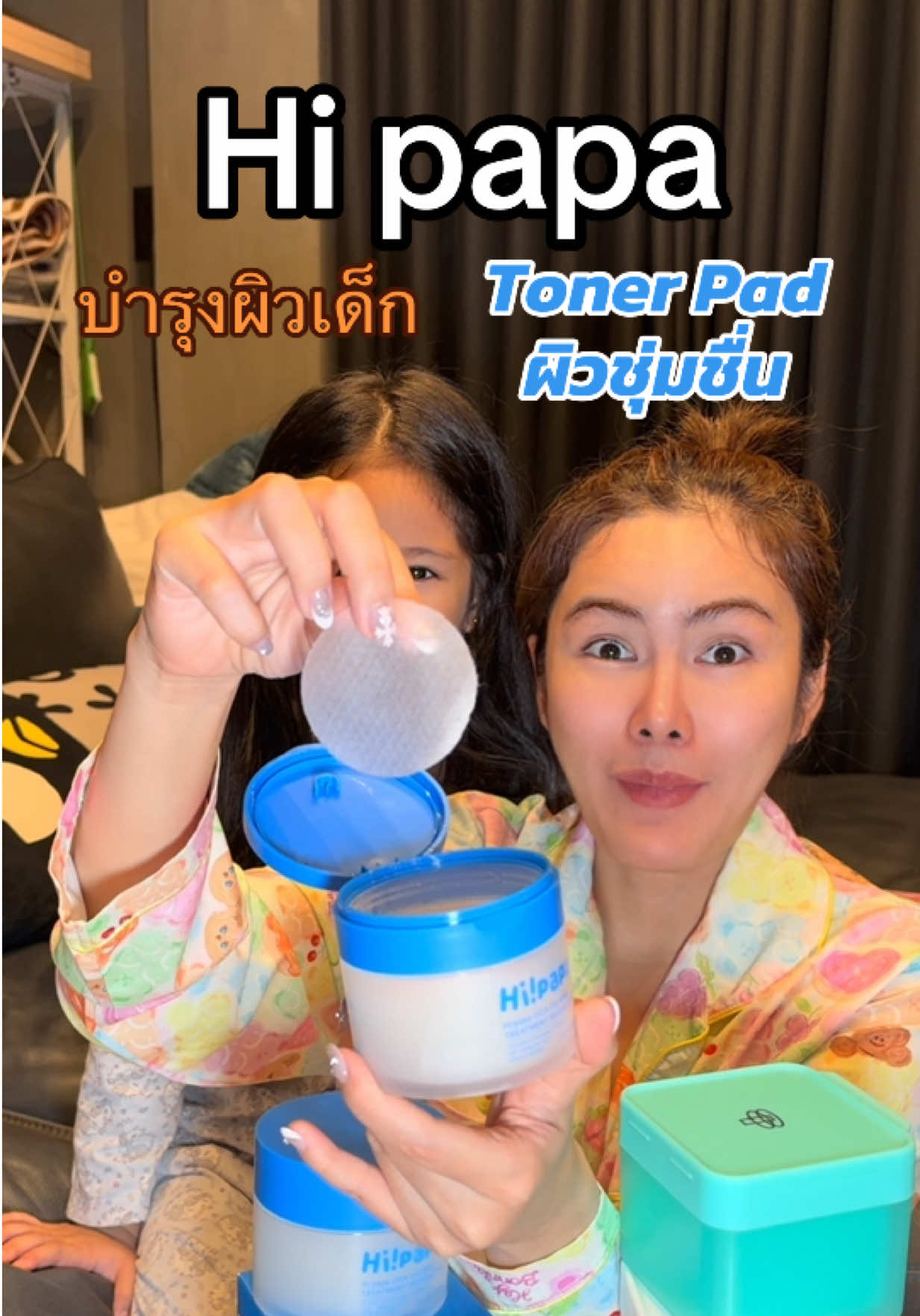@เกิดแต่กับแม่เนว