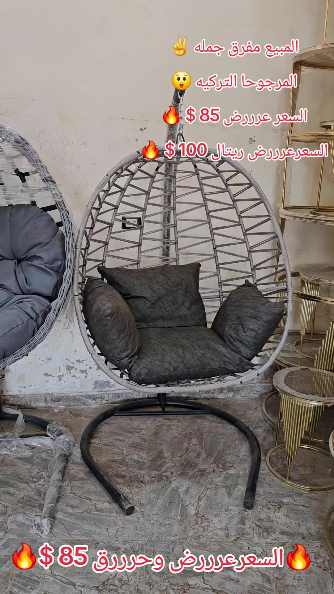 @شركة الميراج