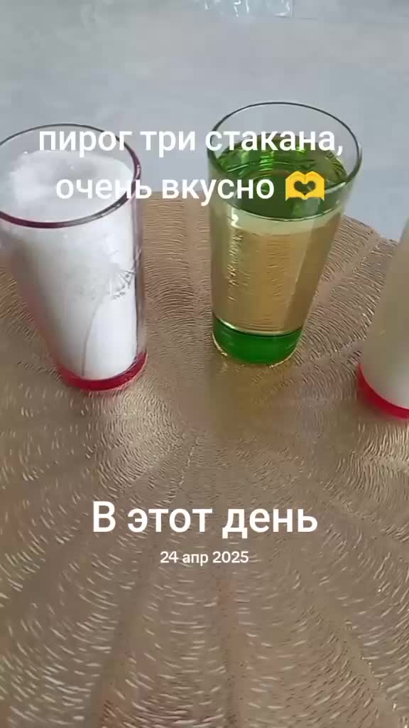 @✨Гульмира✨🌹