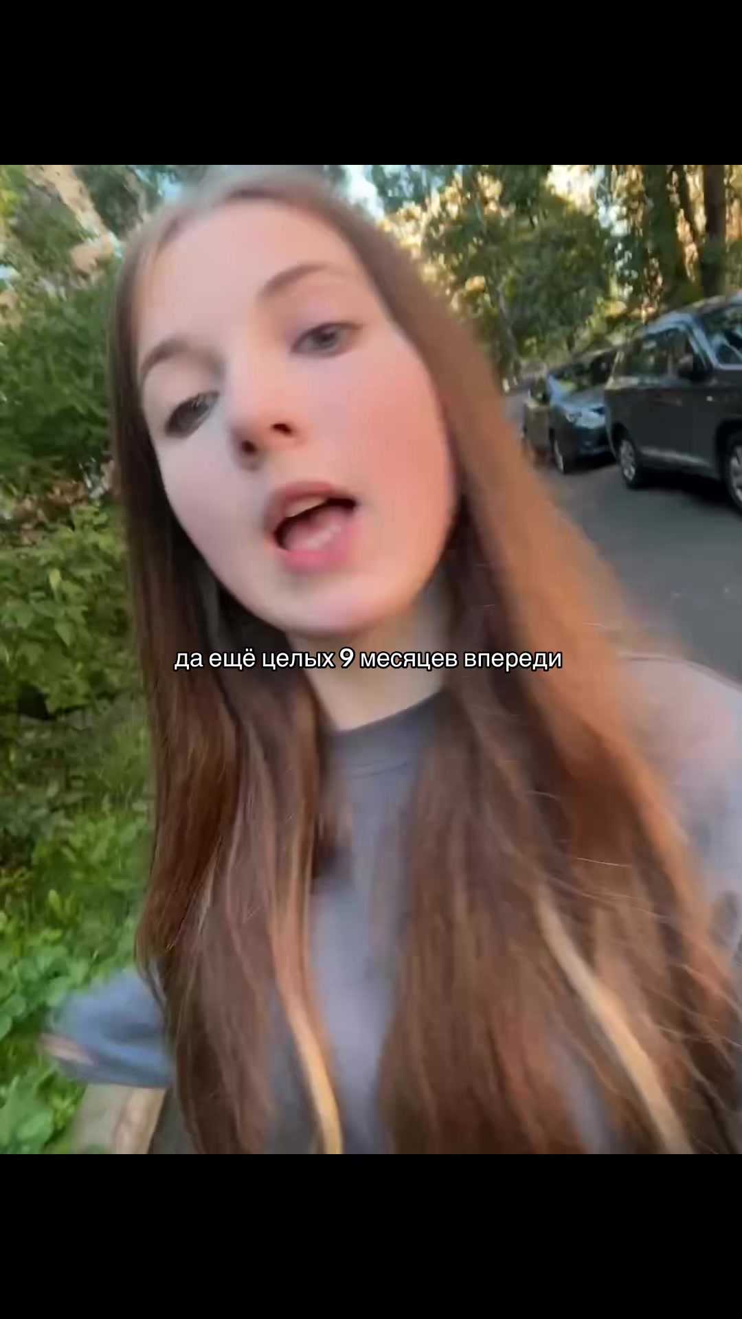 @eбландo