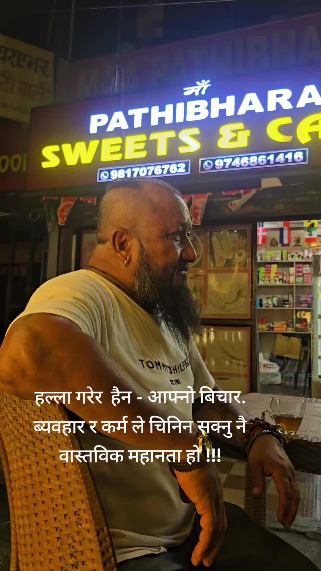 @Bishnu Budhathoki