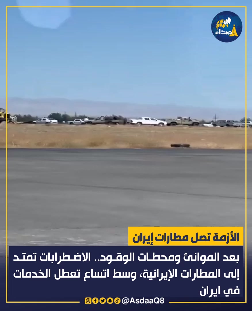 @اصداء