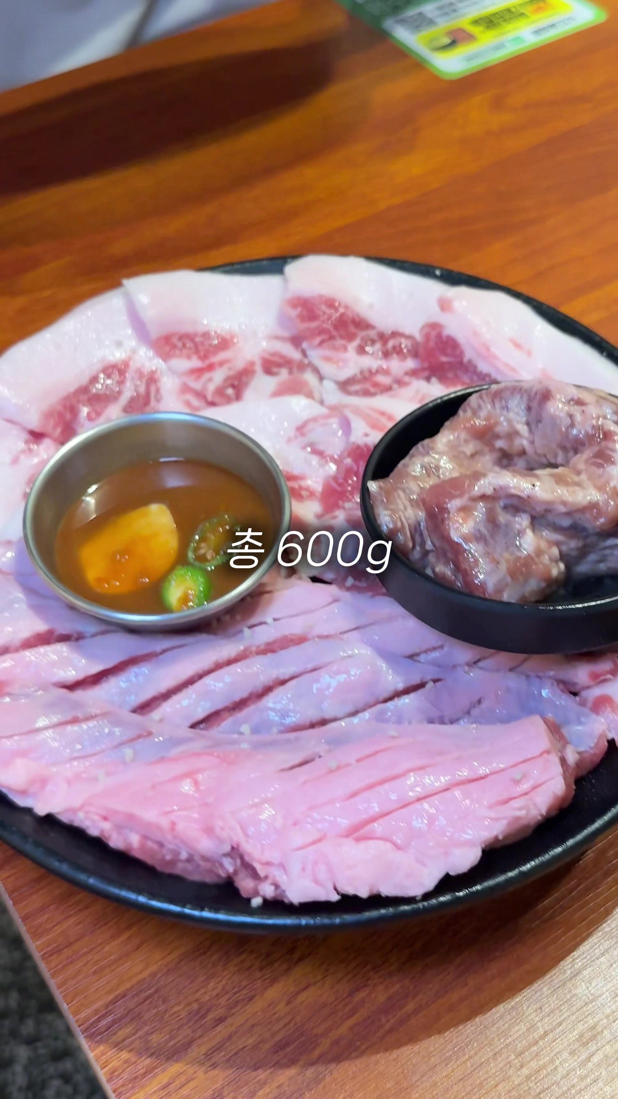 @먹요메