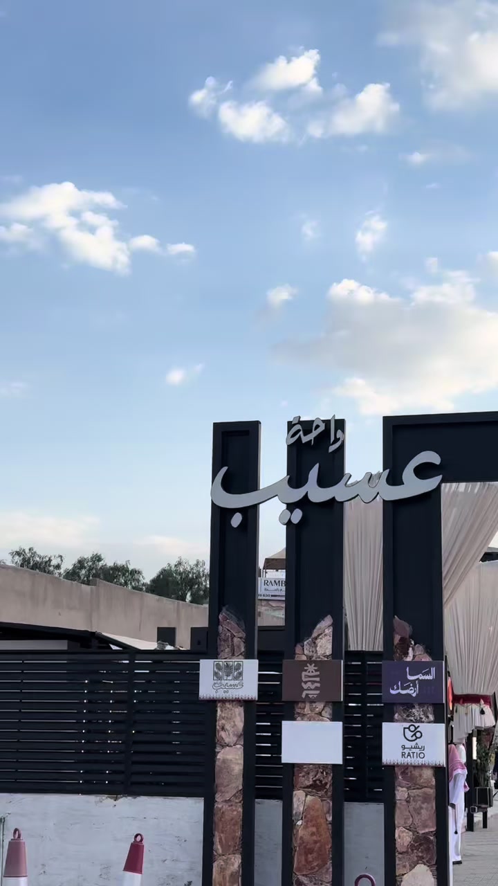 @مُـيم/القحطاني ❤️