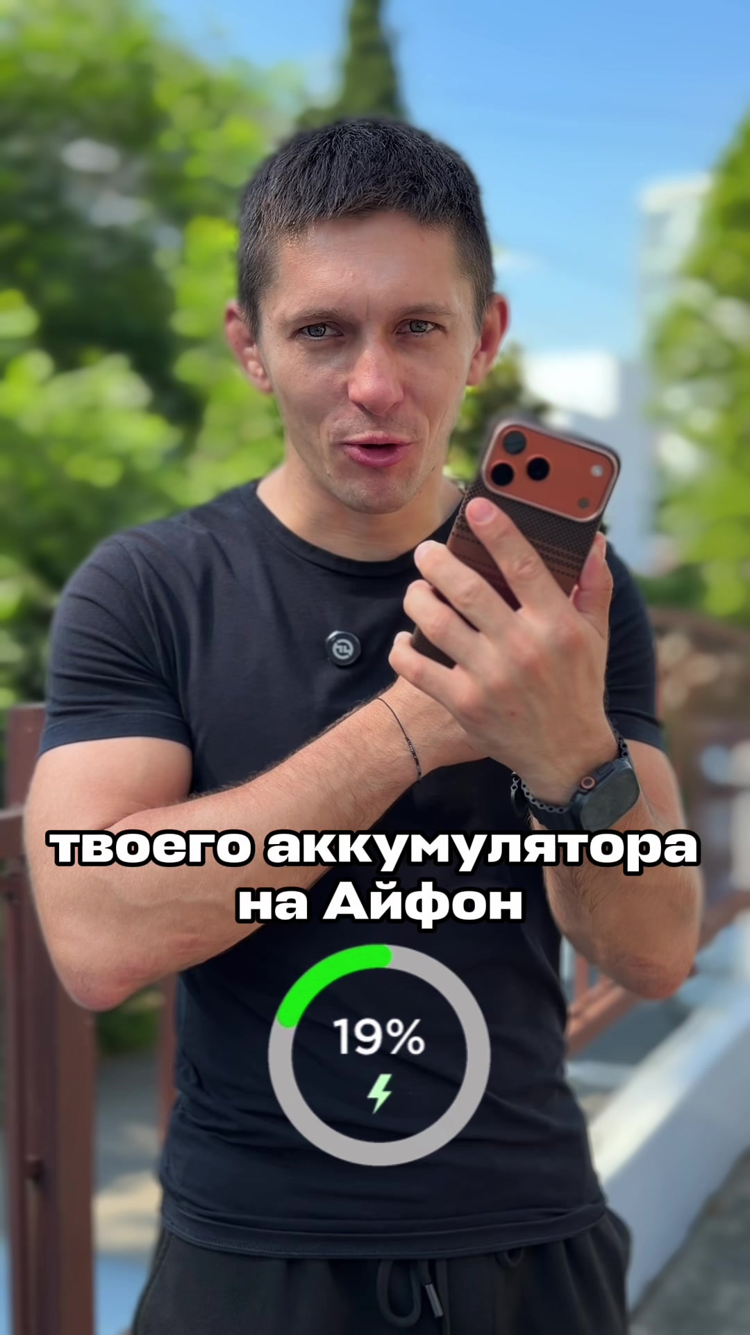 @Техноблогер из Сочи