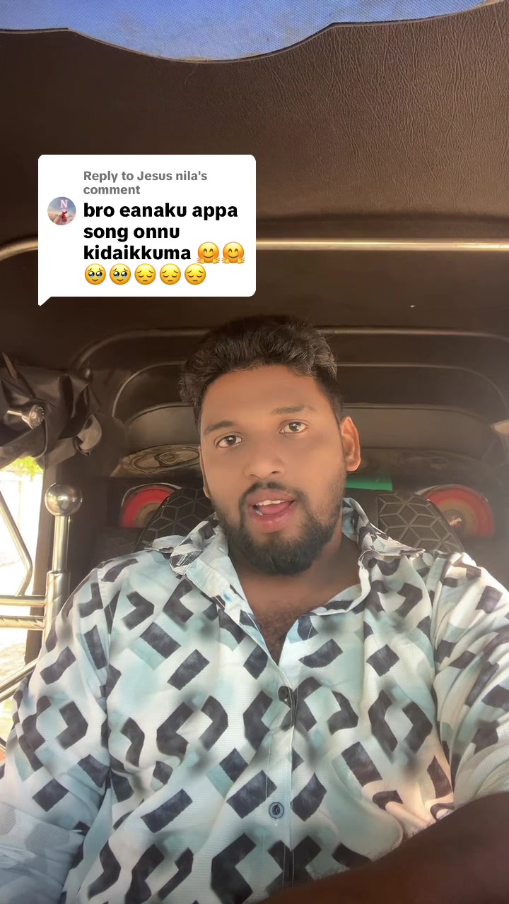 @ஏழைகளின் நண்பன்