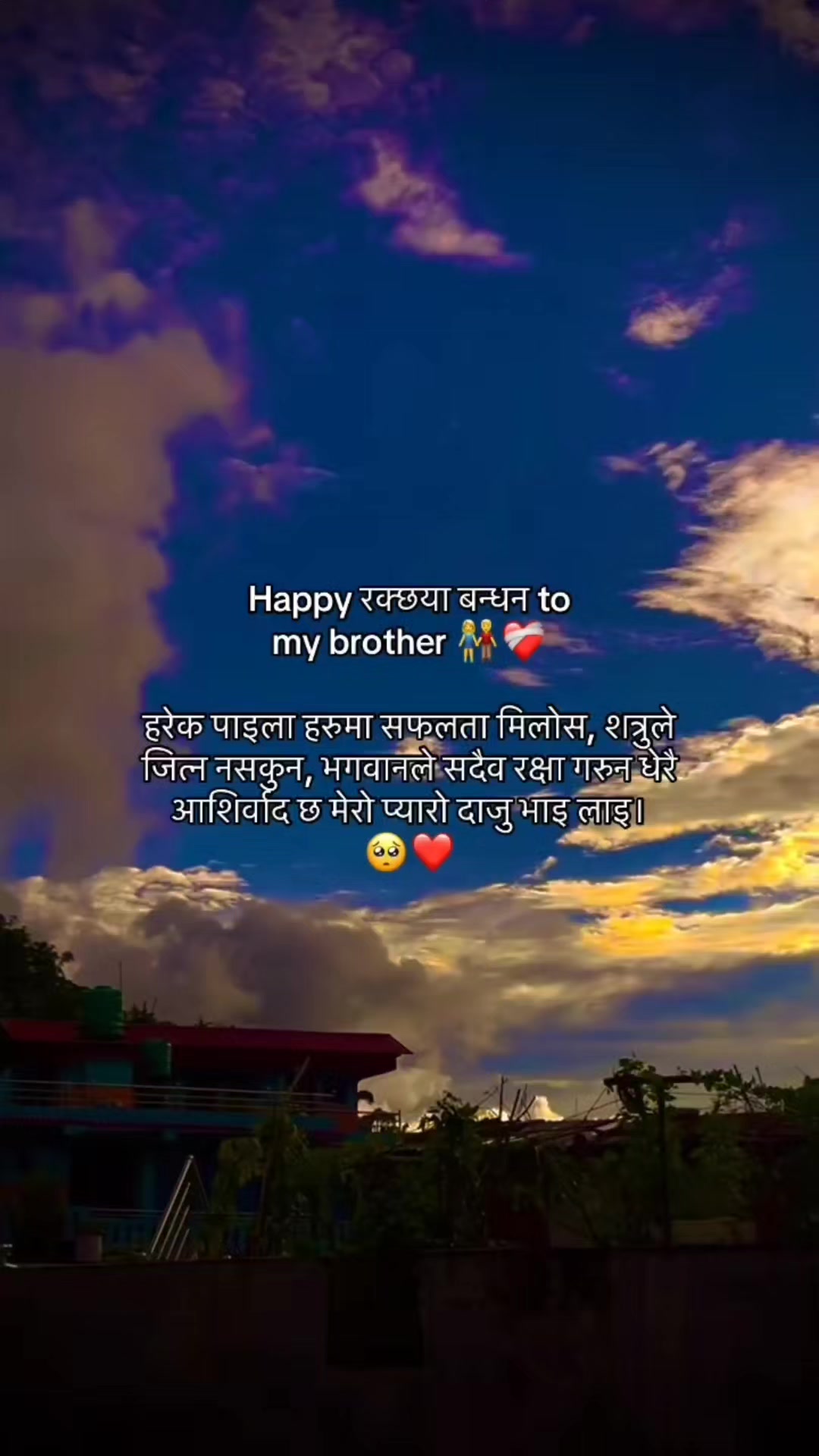 @Indu😘bagale