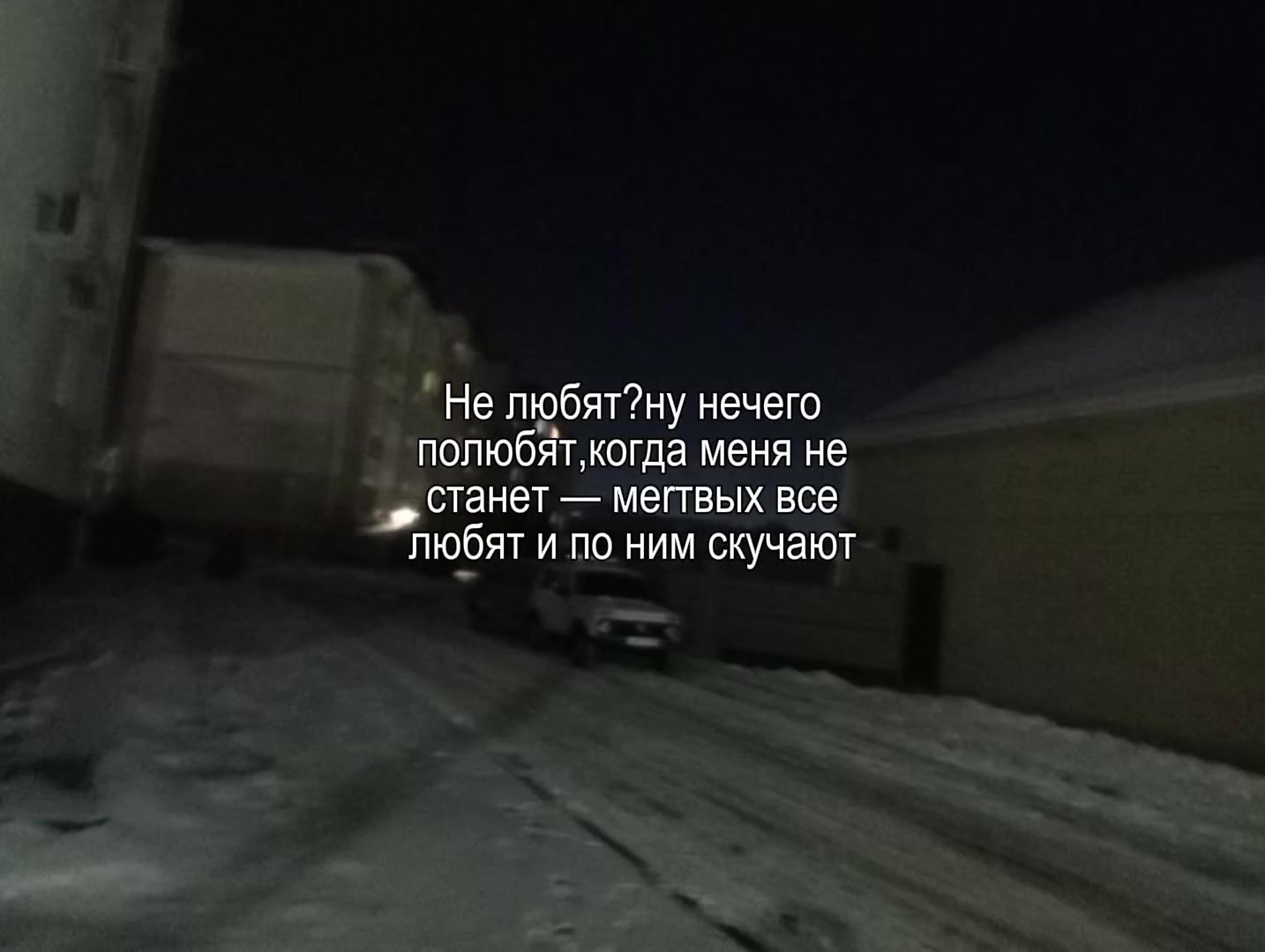 @никей>