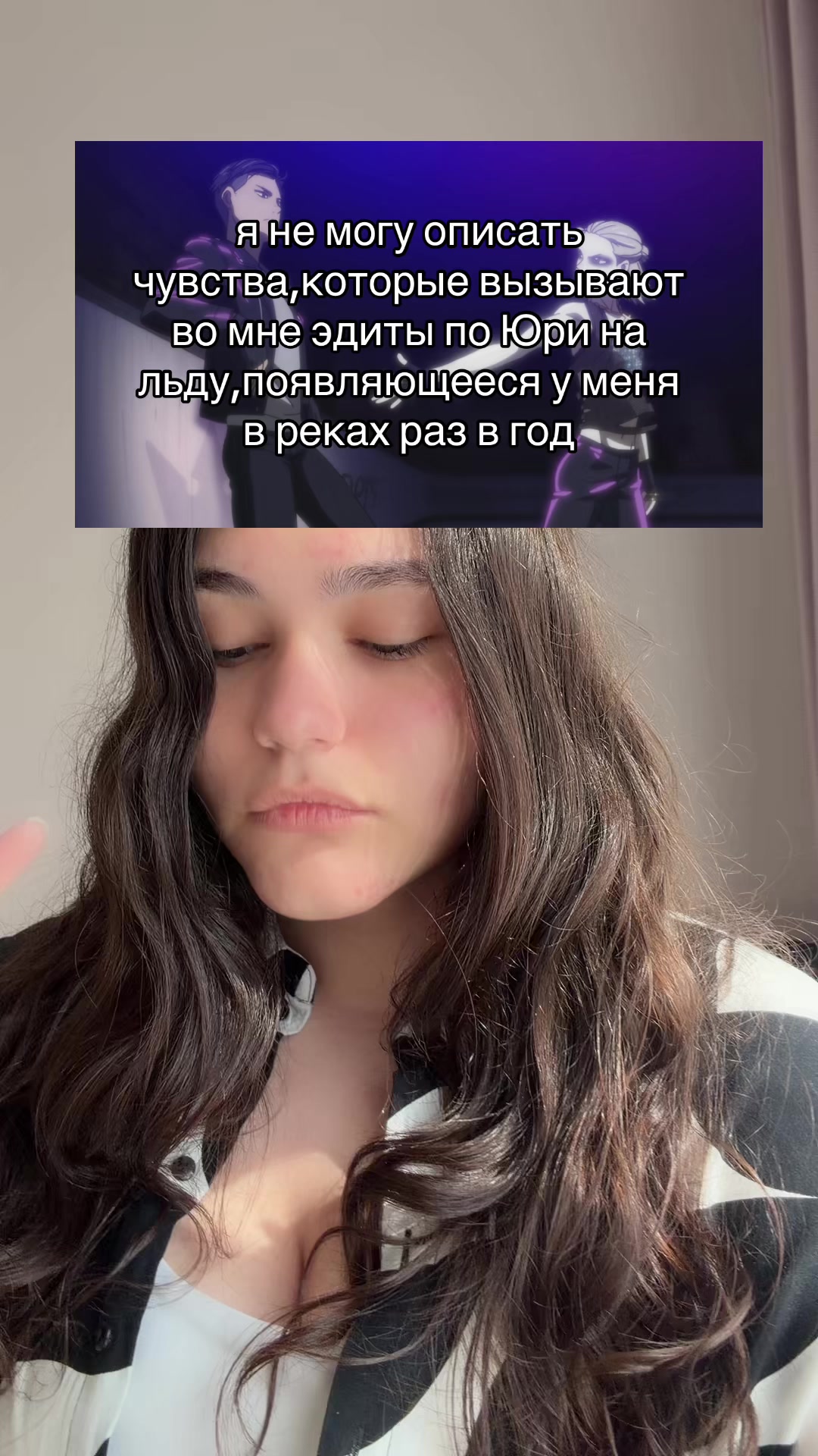 @крутая