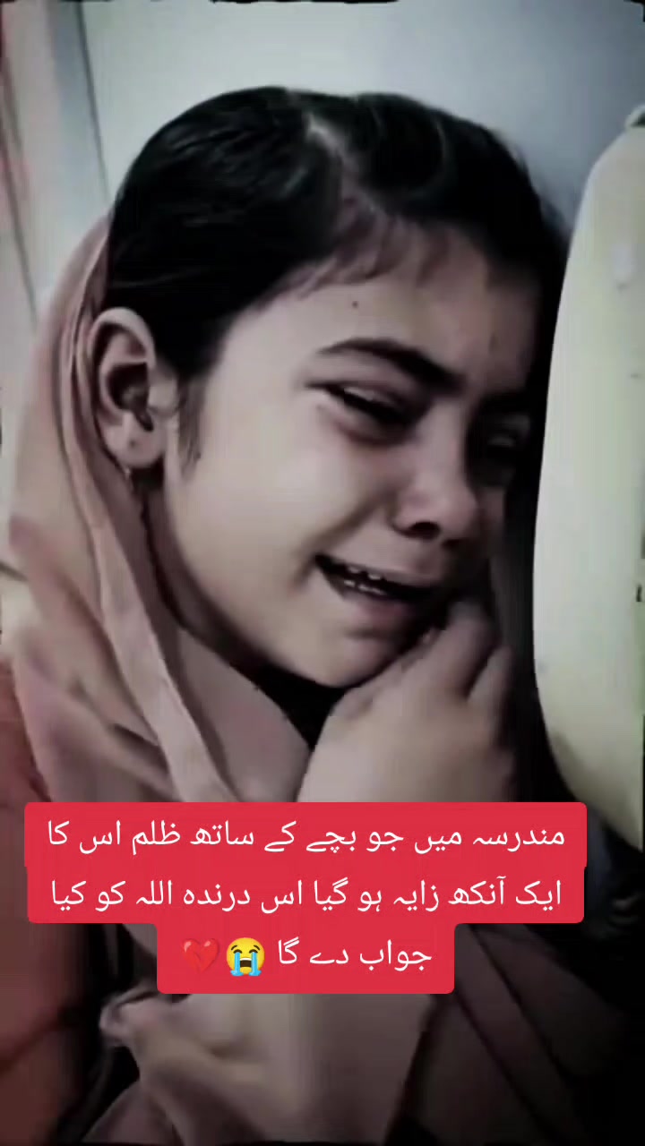 @✨✨طارق خان💫💫