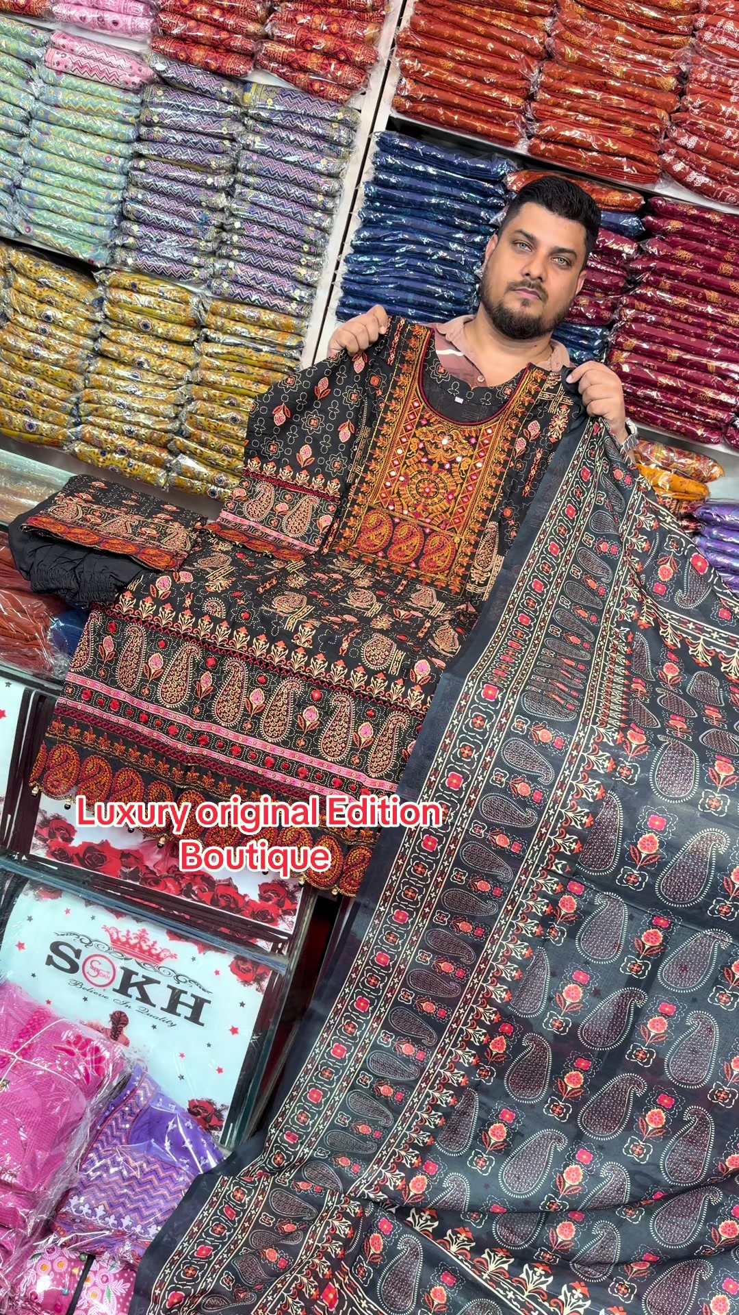 @শখSokh